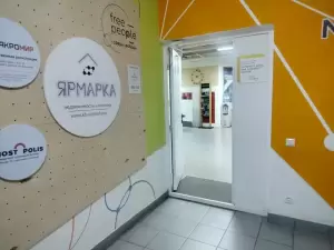 Фотография Ярмарка 1