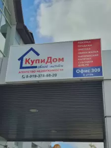 Фотография Мегаполис-Сервис Урал 1